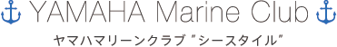 ヤマハマリーンクラブ ”シースタイル”